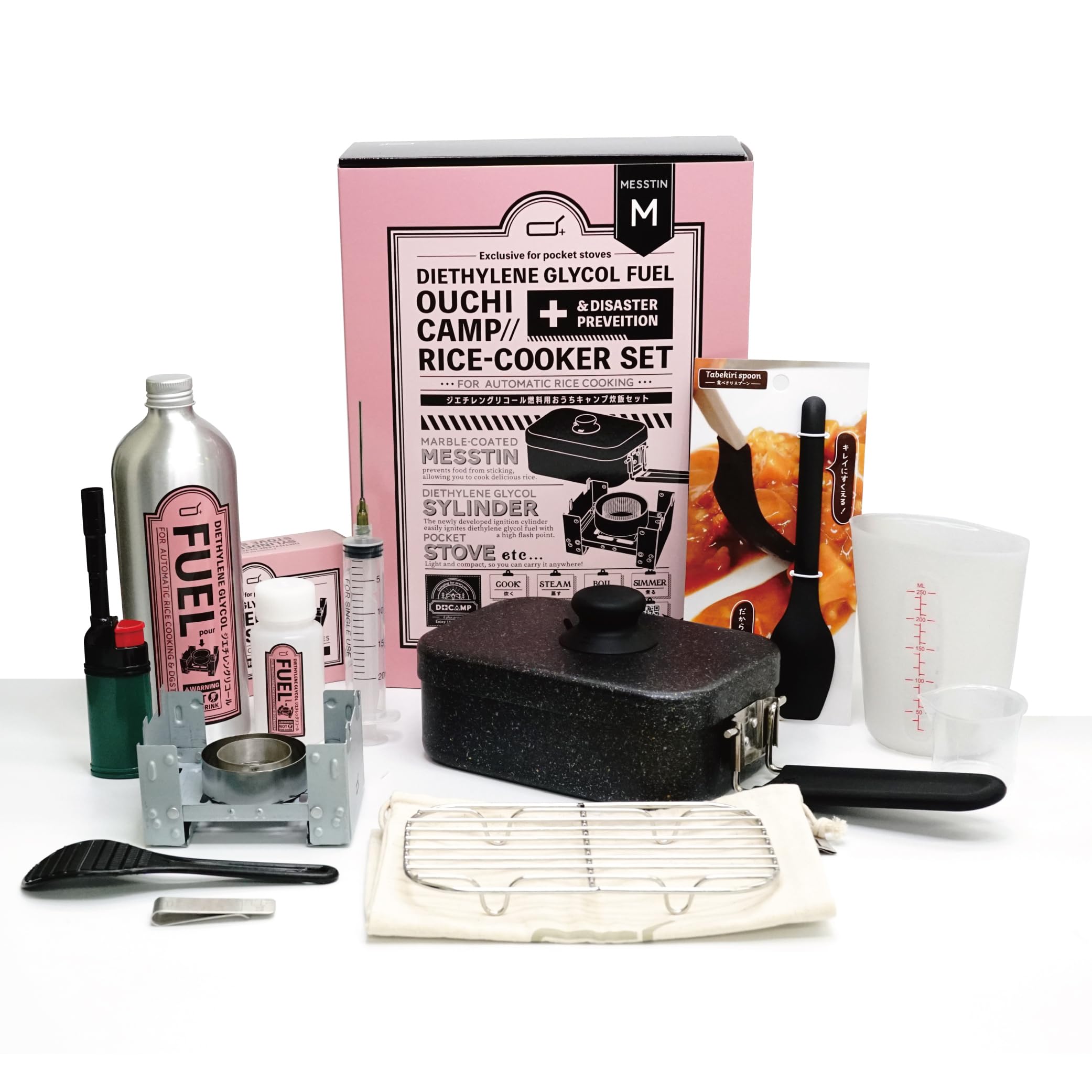 D+CAMP　メスティン おうちキャンプ 炊飯セット　M Amazon.co.jp: d+ メスティン おうちキャンプ 炊飯セット (2合サイズ